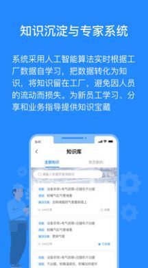羚號工廠官網版 開啟手機智能軟件新紀元